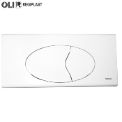 REGIPLAST 1650B Plaque de commande double-débit,  Blanche.